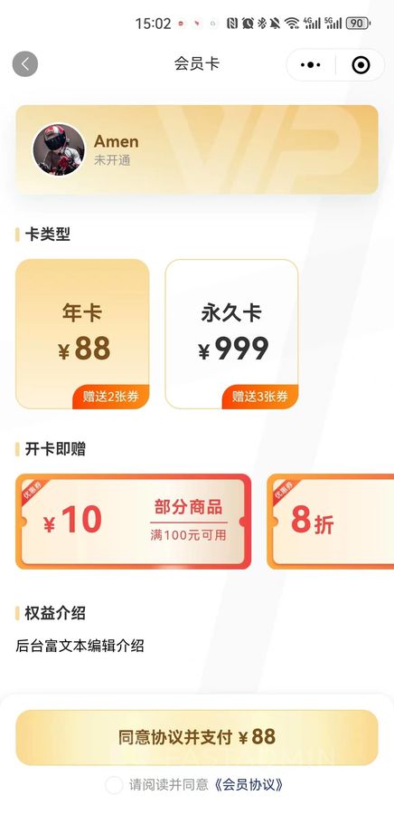 洗护小程序(图7)