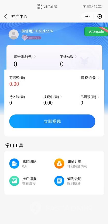 餐饮点餐系统源码交付(图13)