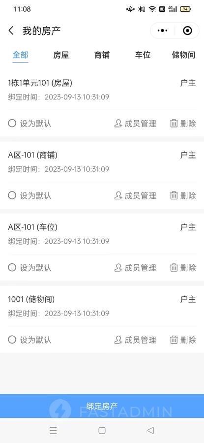 绿色新闻资讯网站模板(图2)