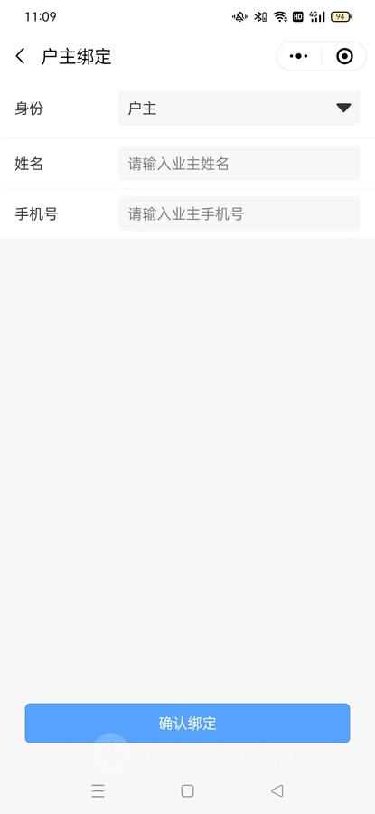 绿色新闻资讯网站模板(图4)