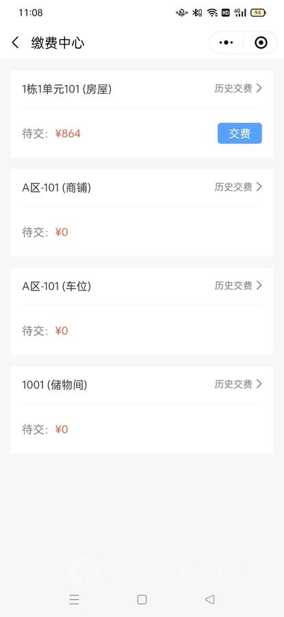 绿色新闻资讯网站模板(图3)