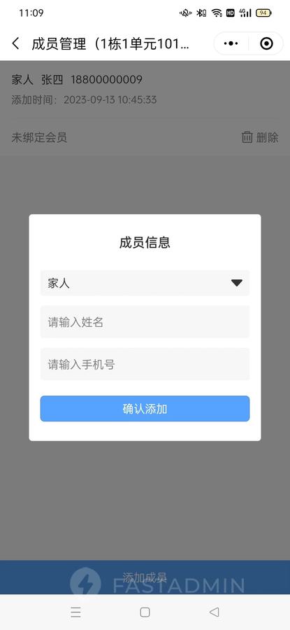 绿色新闻资讯网站模板(图5)