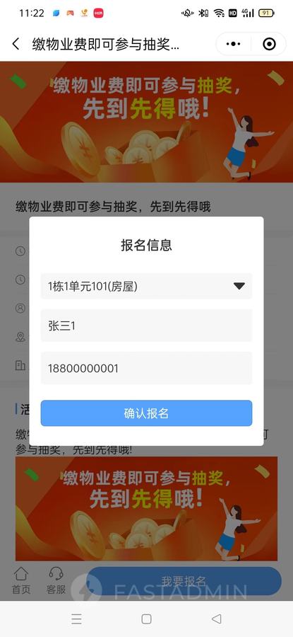 绿色新闻资讯网站模板(图9)