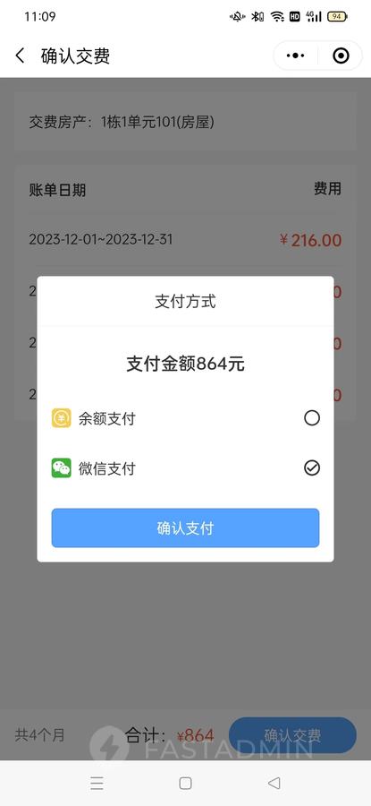 绿色新闻资讯网站模板(图12)