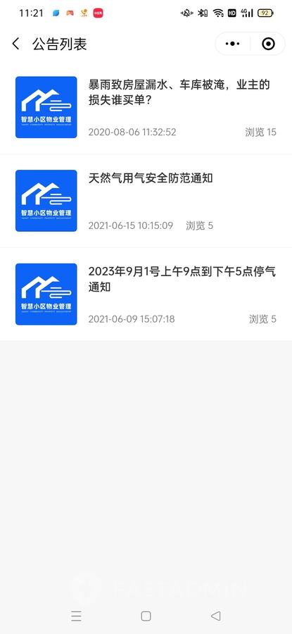 绿色新闻资讯网站模板(图17)