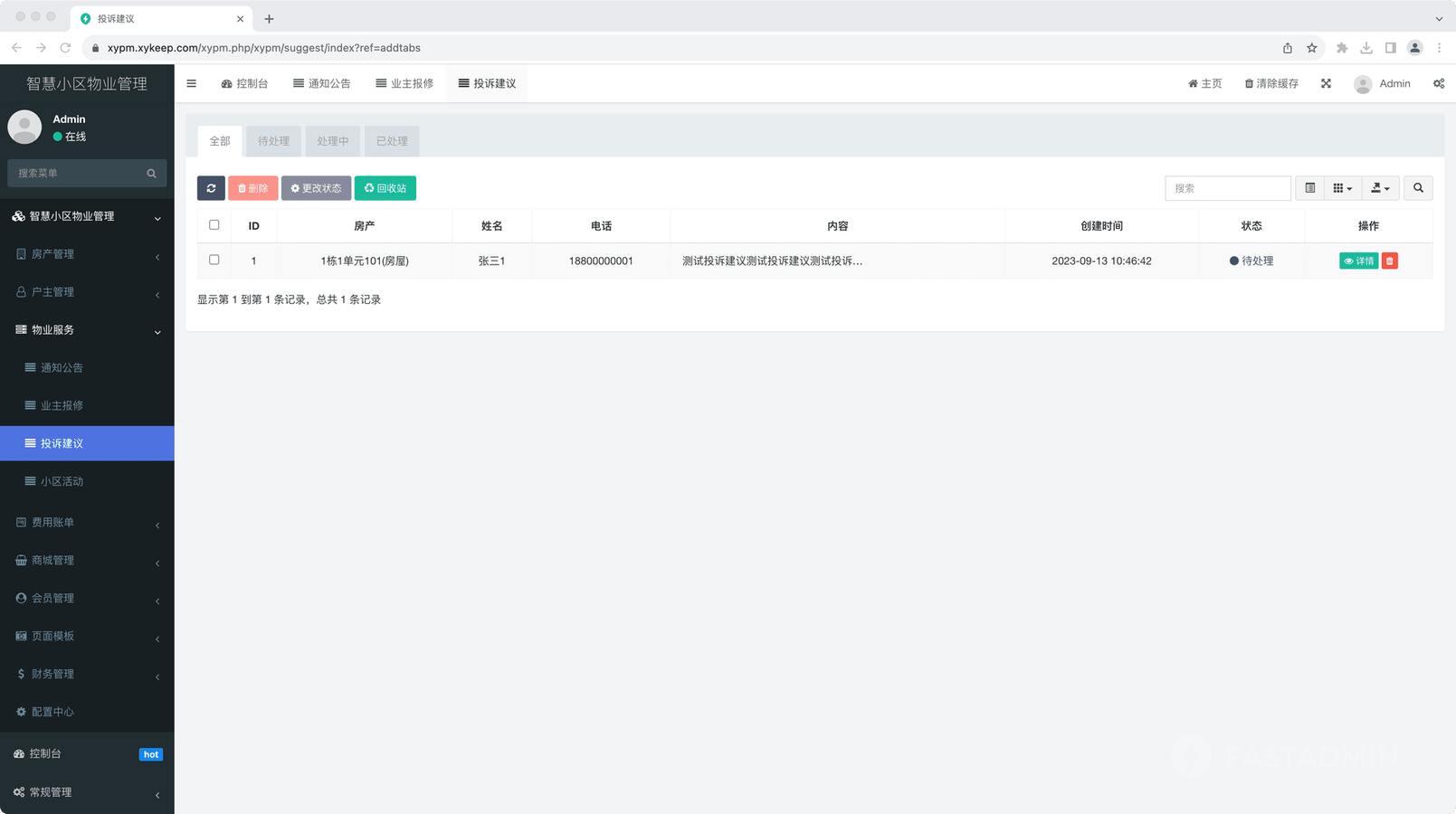绿色新闻资讯网站模板(图26)