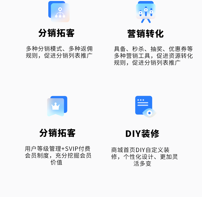 蔬菜冻品水果批发系统