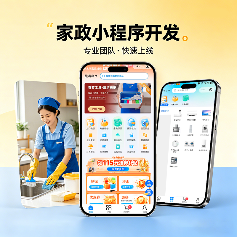 极光多端引擎